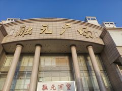 -LanTa蓝塔烘焙(融元广场店)