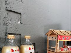-柚下次·关东煮