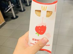 -麦当劳(温州东海店)