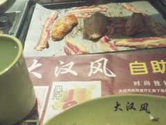 -大漠风烤肉火锅自助餐厅(鹰展店)