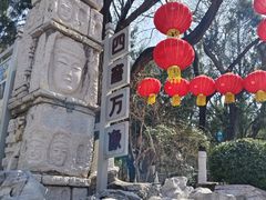 -千佛山风景名胜区