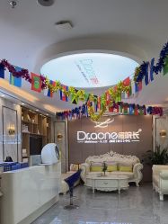 -痘院长·祛痘·皮肤管理