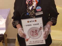 -便宜坊烤鸭店(科创店)