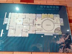 -四川宋瓷博物馆