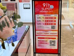 -茂业天地(华强北店)