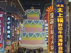 -中贸广场