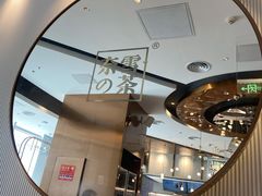 -奈雪的茶(中粮祥云小镇店)