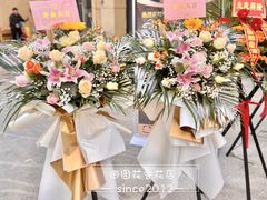 -田园花舍花店(北城未来实体店)