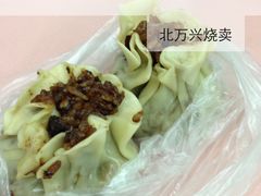烧卖-北万新包子店(淮海店)