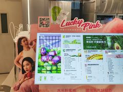 -树夏(来福士店)