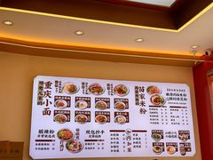 -十八梯邓凳面(大坪正街店)