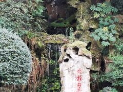 -杭州黄龙洞