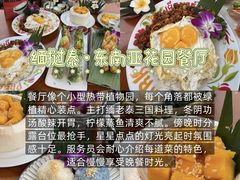 -西双版纳傣族园
