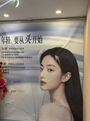 -长沙雅美医疗美容医院