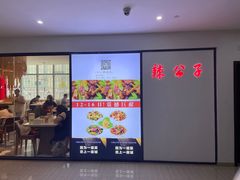 -辣公子·千岛湖私房菜(滨江店)