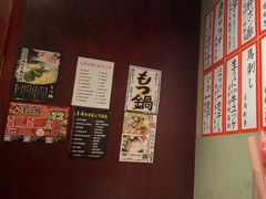-九州酒场ひこぞう(1号店)