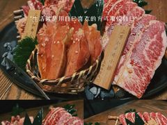 -肉魁屋·烧肉·烧鸟·酒场(高新店)
