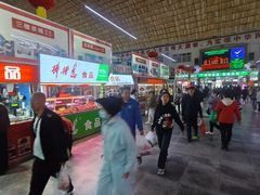 -大连熟食品交易中心