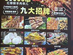 -敦煌夜市