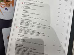-Yan Ting 宴庭中餐厅(上海静安瑞吉酒店)