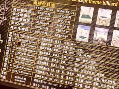 -利都新概念棋牌桌球(本溪路店)