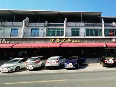 -官塘兄弟·潮汕牛肉店(官塘总店)