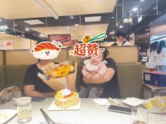 -海底捞火锅(卓为城生日主题店)