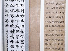 -上海市第四人民医院