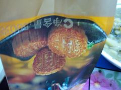 -鼎丰真(四马路店)