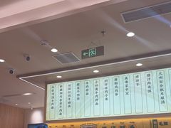 -陳香貴·兰州牛肉面(上海长风大悦城店)