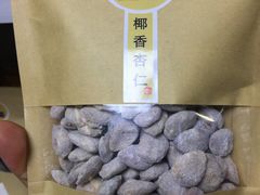 -杏好遇见你(总店)