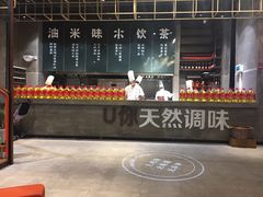 门面-U你·天然调味(南湖总店)
