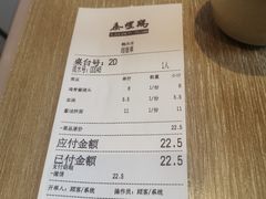 -泰煌鸡·上海白斩鸡·鸡汤面(鹤庆店)