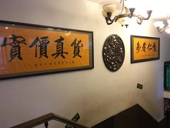 -旭龙鱼头王(航华店)