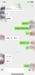 点击看大图 -桔子摄影(万达店)