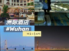 -武汉洲际酒店