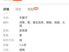 -清真素福拉面丝路美食(六里桥东店)