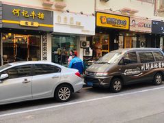 门面-白色日记·手作酸奶(麦凯乐店)