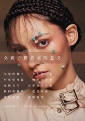 -美肤盾祛痘·问题肌头疗管理中心