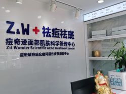 点击看大图 -玫莉蔻皮肤管理中心
