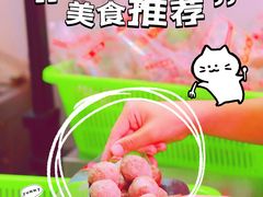 -阿娟牛肉丸·手打牛肉丸·现做现卖