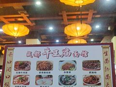 -牛王庙(龙华花园店)