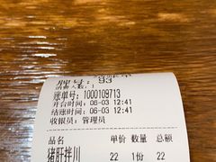 -春雪面馆(转塘店)