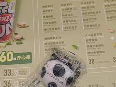 -DQ·蛋糕·冰淇淋(浦江欢乐颂店)