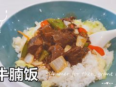 黄焖牛腩饭-咬不得高祖生煎·简餐(赛银国际店)