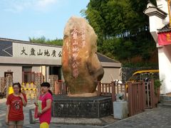 -磐安舞龙峡景区