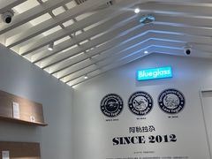 -Blueglass酸奶(华贸购物中心店)
