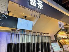 -喜茶(上海正大广场店)