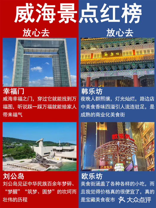 猫头山图片