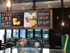 -星巴克(兰桂坊店)